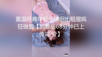 专攻良家 勾搭小家碧玉美少妇，极品轻熟女颜值极高，先接吻缠绵舔逼，操一半不让搞了！