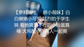 【新片速遞】  极品大奶御姐，全程露脸丝袜高跟宾馆各种发骚，听狼友指挥互动撩骚完美展示，揉奶玩逼浪叫呻吟，玩的好嗨啊