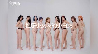 91CM-233.高梨遥香.91特派员.名媛千金艳遇记.91制片厂