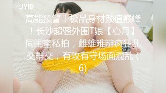 纯享白丝足交，3P同步内射口爆✅『XP学园』把女神开发成发情的小母狗，水嫩一线天白虎嫩B