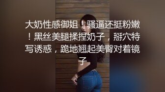 身姿苗条曼妙 丰胸翘臀 极致美腿性感动人 吊起男人的胃口