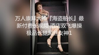 小妮子长得太甜美清纯可爱了，这张脸蛋儿完全不需要美艳和滤镜 就能秒杀各路网红，奶子还是个大亮点1