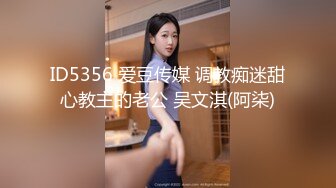 【新片速遞】 绿帽约单男操漂亮大奶老婆 被操的白浆四溢 最后含着满是自己酸奶的鸡吧口爆吃精 作为绿帽不知什么心情