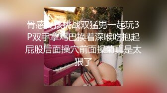 网红抖M母狗「dexnxgx」OF日常调教私拍 长发少女沉迷于鞭打边啪操边打的屁股通红【第二弹】