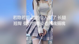 后入黑鲍鱼熟女