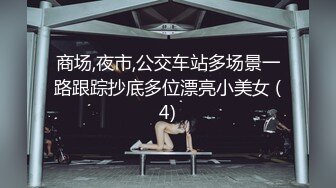 纯情小奶牛跟小哥激情啪啪，后入抽插揉着大奶子真刺激，压在身下打桩机式爆草婉转呻吟真诱惑，射在大奶子上