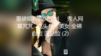 【极品淫娃性爱禁果】性瘾小骚货『敏妹妹』嫩逼被两帅哥轮操干肿 前裹后怼已被驯服天天3P (1)