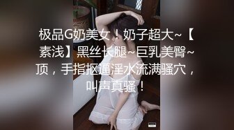 萝莉女神21岁小母狗『优咪』完美性奴完结篇 OL制服捆绑调教 凌辱乱操