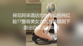 年少不知阿姨香 谁知阿姨是真骚 最新付费视频【694V】 (119)