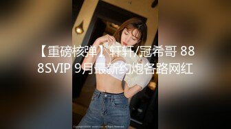 星空传媒XKVP003冷艳女教师惨遭学渣强奸