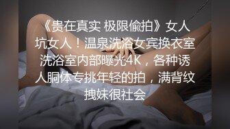 骚货妹子的口交生涯