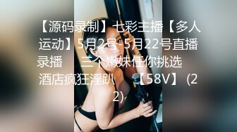 MD-0245.林襄.爆乳女记者.麻豆传媒映画