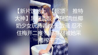 ❤️清纯可爱萌妹❤️双马尾萝莉粉色可爱Lolita粉嫩小穴无套爆肏身材一级棒的小可爱还这么会娇喘每一下都插的好深