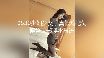 核弹巨乳【38H杯妹妹】超级大奶主播 抖奶 自慰 大尺度啪啪 揉乳玩穴【100v】 (91)