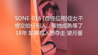 大神白天探店 · 白天营业的女神不少，精挑细选，弄了一个极品熟女，骚货 必须无套内射！