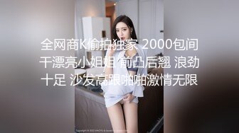 【170CM九头身堪称完美蜜桃臀】单腿黑丝大白屁股上下深插