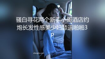  小鲜肉大战风骚少妇姐姐，黑丝诱惑，淫荡妩媚，水声潺潺让小伙欲仙欲死