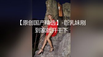 内射酒吧认识的醉酒美女，天然胶原蛋白美女，小穴独特，高清完美流浆！