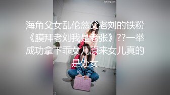 【新速片遞】  ❤️JK白丝稚嫩学妹❤️极品粉嫩女高学妹，紧致白嫩奶油肌肤 活力满满，做爸爸的小母狗，轻轻一操就哼哼唧唧的！