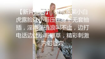 好身材的水管工被客户勾引,忍不住和客户发生关系 上集