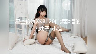 【新片速遞】  长发御姐范美少妇，镜头前展现精湛口技，多姿势啪啪做爱打飞机口爆