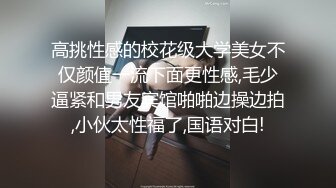  百度云泄密美女和男友啪啪视频被渣男曝光