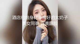 商场女厕近距离偷窥两位少妇的美鲍