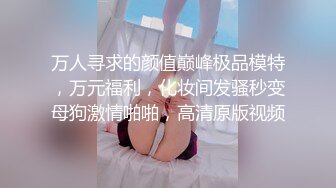 宏翔做1反攻肉壮金主,大鸡巴重振男人雄风,无套操逼表情好上头啊,看得都想操他了