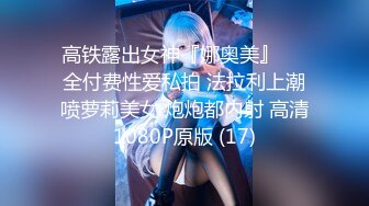 后入无毛逼长腿马尾辫妹子双机位拍摄上门服务态度不怎么好一直催