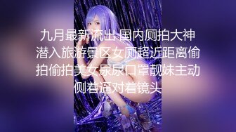 【AI换脸视频】鞠婧祎 激情大战