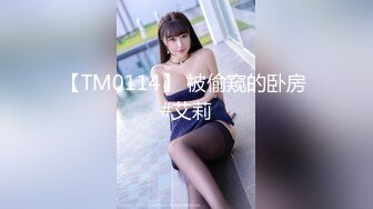 《震撼泄密》群狼求档Onlyfans百万粉丝可盐可甜撸铁健身教_练Yummy露脸私拍第二弹啪啪紫薇非常反_差 (12)