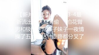 很有御姐女神范的美少妇激情苍井空自慰大秀