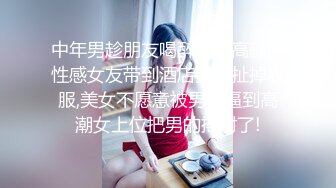 偷窥眼镜美眉洗香香