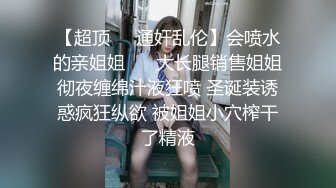 超火爆双女神被干【挖挖小土豆】无套啪啪狂操内射~超爽