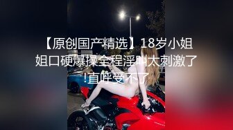 黑丝极品少妇美女，被约出来拍片操逼，可以约她【内有联系方式】