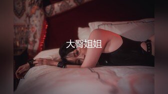 《最新流出顶级绿帽》高颜值模特级身材气质网红女神【总在你背后TK】露脸淫乱私拍，女神调教成母狗给黄毛兄弟一起肏3P