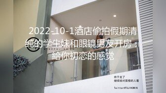 酒店偷拍又骚又主动的邻家女孩对着大屌就是一顿输出