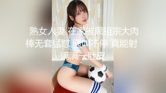 【网红御姐反差魅婊】超多漂亮淫妹淫妻淫女友啪啪口交甄选 双凤争屌 口爆裹射 淫荡啪啪 完美露脸 口爆啪啪篇 (2)