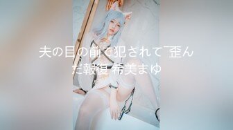 PME266 蜜桃影像传媒 极品女医师的性爱诊疗室 假借检查之名 实用骚逼诱惑多金VIP 吴芳宜(黎芷萱)