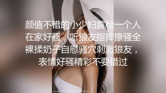  九分颜值特骚女神，美腿网袜吃鸡 猥琐男各种舔逼蹂躏