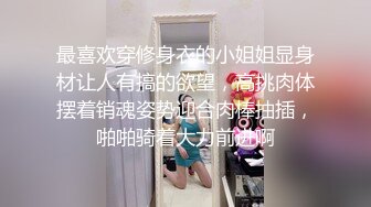 STP25139 【国产AV荣耀??推荐】天美传媒品牌新作TMG004《真实兄妹之妹妹说不许乱伦》极品蜜桃臀超爽白浆