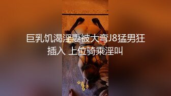 极品反差婊高颜值小母狗于清幽古道上被金主爸爸调教带狗链乳头带铃铛吃金主爸爸的大鸡巴并吞精！