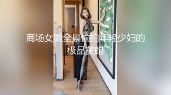 《最新精品福利》青春无敌抖音风极品身材网红女神【小西西】付费定制紫薇裸舞逆天大长腿内置震动蛋边爽边跳