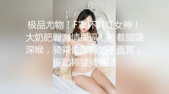 【新片速遞】   新人小夫妻，刚入行，良心直播给老公打飞机卖力深喉多角度插穴 后入操逼