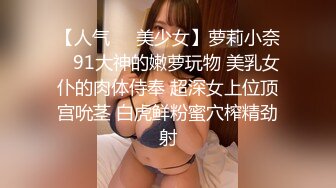 高颜值巨乳网红☆小姐姐穿的很性感被无套爆草 射了两次搞得她满脸都是精液太色气了