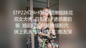  在校大学生女朋友刮毛无套刚开学就开房，小女友甜美听话，剪刀修毛，抠穴后入暴操交