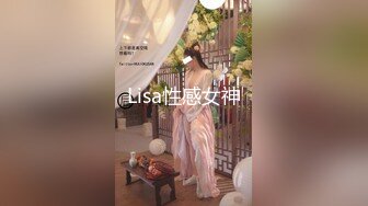  巨乳美少妇，经常出去玩要约到1000个男人 滴蜡卖力交 大屁股无套骑乘喜欢谈性经历