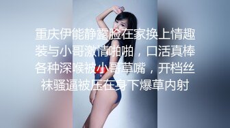 【新片速遞】 《台湾情侣泄密》台男搞上了在台读书的重庆美女❤️让她记住台湾肉棒的滋味