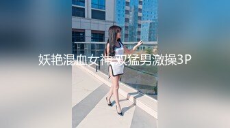 【新片速遞】02年巨乳大胸妹❤️❤️：一对胸前大尤物，饱满巨物，下面漂亮的很，小肉棒就能搞出好多白浆，爽到喷水！