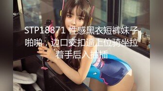 [2DF2] 国产cd伪娘系列蜜雅1 双伪娘一起用双头龙互插 口交骑乘再后入 - soav_evMerge[BT种子]